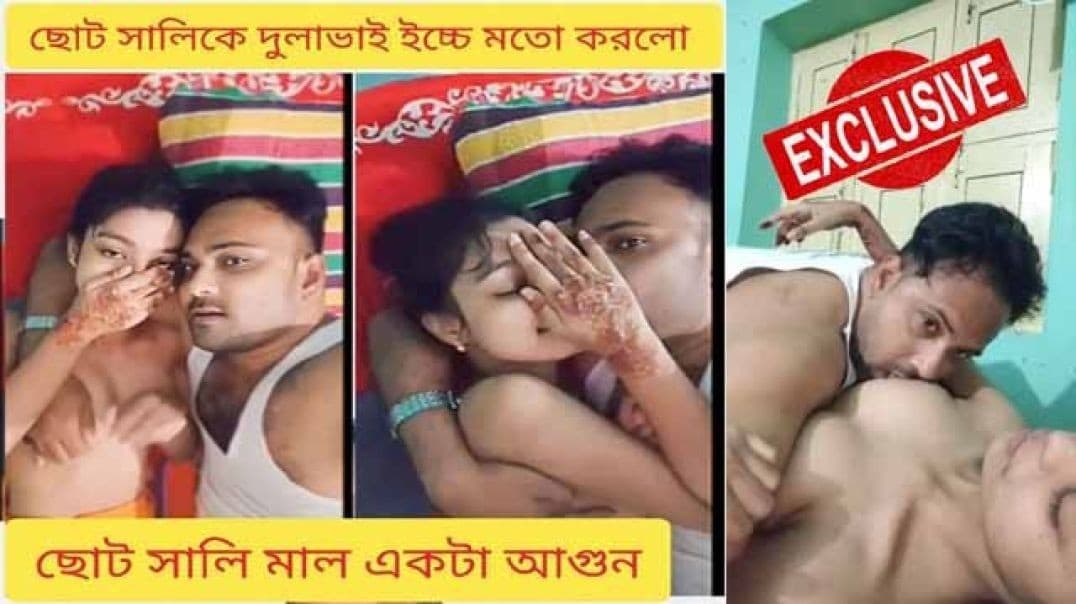 Beautiful BD College Girl Fucked By Jija