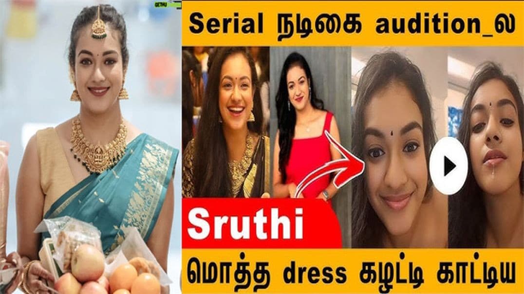 Shruti Narayan Telugu Actress Viral Leaked MMS Update